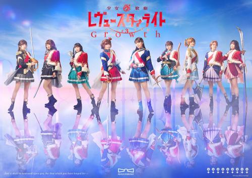 Shoujo Kageki Revue Starlight - The LIVE 3 Growth