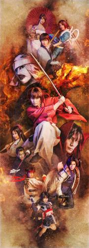 Musical Rurouni Kenshin Kyoto Hen