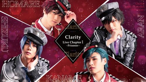 Clarity Live Chapter1 - Prisoner