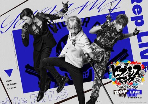 Hypnosis Mic - Division Rap Battle - Rule the Stage - Rep LIVE - side MTC