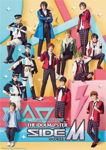 Dramatic live stage The Idolmaster SideM