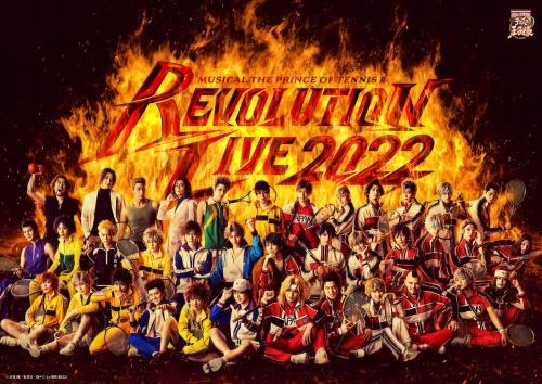 Musical The Prince of Tennis II - Revolution Live 2022