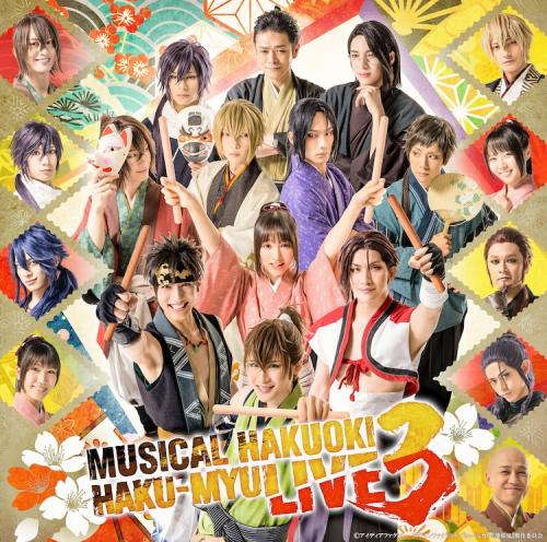 Musical Hakuouki - HAKU-MYU LIVE 3