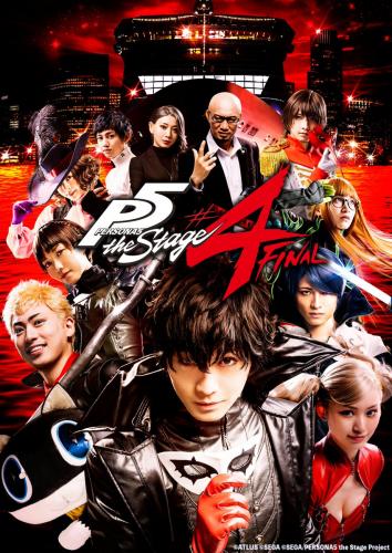 PERSONA5 the Stage 4 FINAL