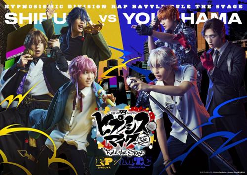 Hypnosis Mic - Division Rap Battle - Rule the Stage - Fling Posse VS MAD TRIGGER CREW - 