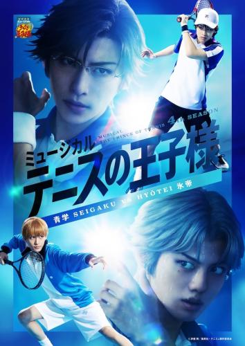 Musical The Prince of Tennis 4th season - Seigaku vs Hyotei