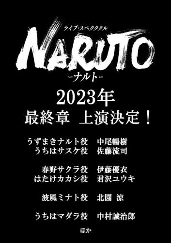 Live Spectacle Naruto - New play 2023