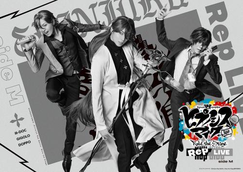 Hypnosis Mic - Division Rap Battle - Rule the Stage - Rep LIVE side M