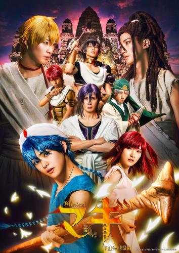 Musical Magi - Balbadd Kyousoukyoku