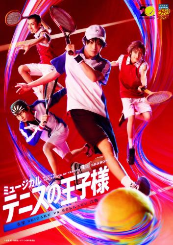 Musical The Prince of Tennis 4th season - Seigaku vs Rokkaku