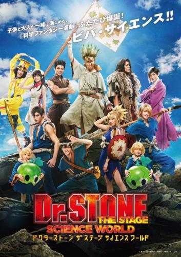 Dr. Stone The Stage - Science World 2023
