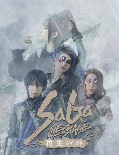 SaGa THE STAGE - Saisei no kizuna