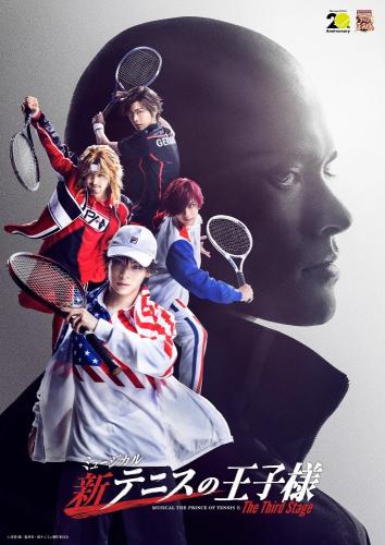 Musical The Prince of Tennis II The Third Stage