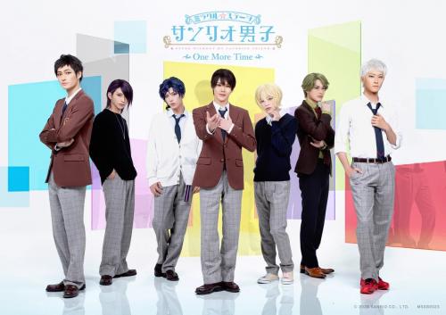 Miracle Stage - Sanrio Danshi - One More Time