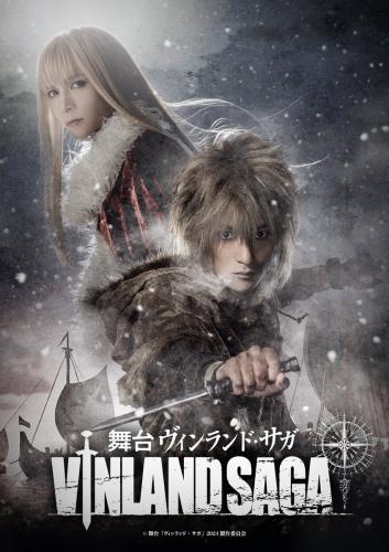 Vinland Saga - Umi no Hate no Hate hen & Eiyu Fukkatsu hen