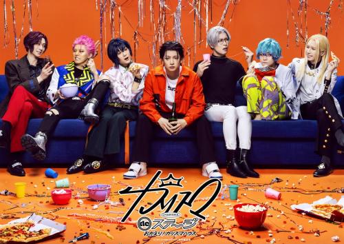 Charisma de Stage - Okaeri! Charisma House