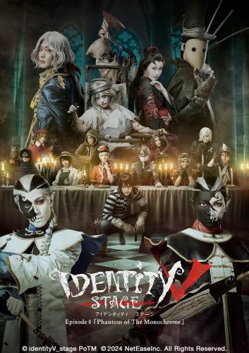 Identity V STAGE Ep4 - Phantom of the monochrome