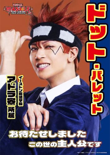 Takeshi James Yamada : Dot Barrett