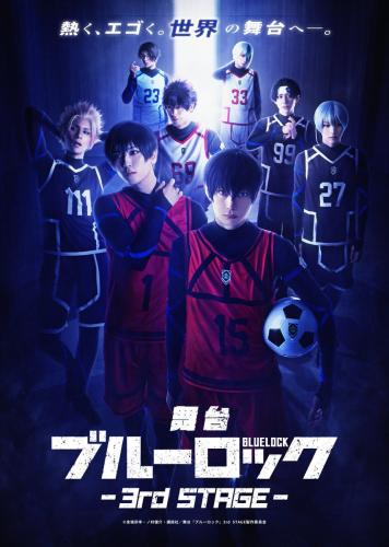 Blue Lock - 3rd Stage