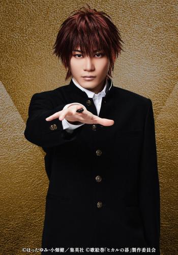 Takumi Mano : Tetsuo Kaga