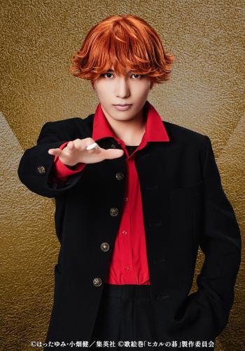 Ryusei Kitade : Yuki Mitani