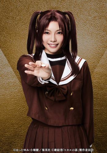 Teru Ikuta : Akari Fujisaki