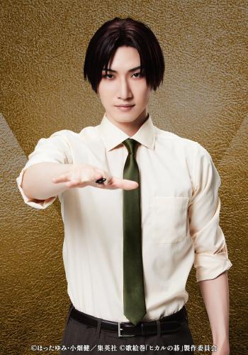 Takumi Masunaga : Yun