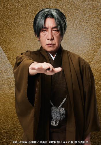 Akio Hirose : Koyo Toya