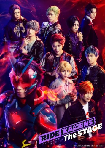 Ride Kamens The Stage