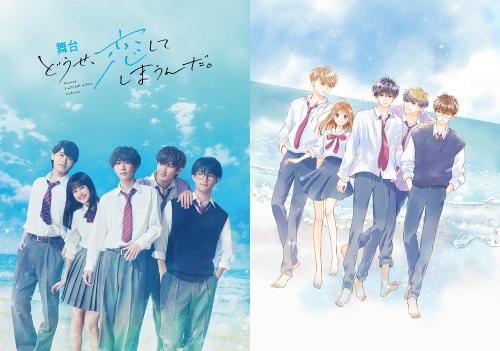 Dose, Koishite Shimaunda