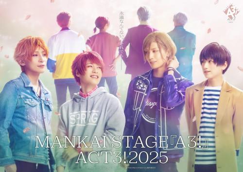 MANKAI STAGE A3! - ACT3! 2025