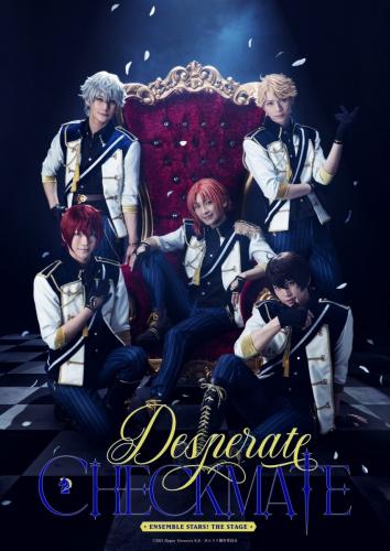 Ensemble Stars! The Stage - Desperate Checkmate