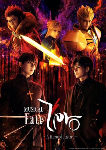 Musical Fate/Zero - A Hero of Justice