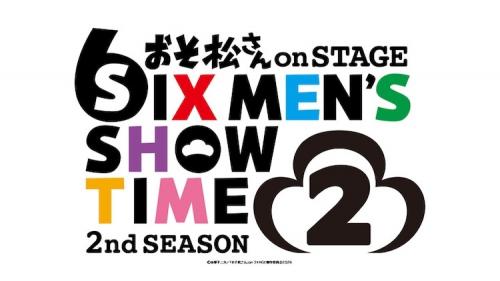Osomatsu-san on STAGE - SIX MEN'S SHOW TIME - 2nd SEASON 2