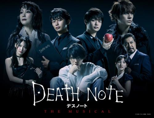 Death Note THE MUSICAL 2025