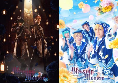 Ensemble Stars! The Stage - Blessing Moment