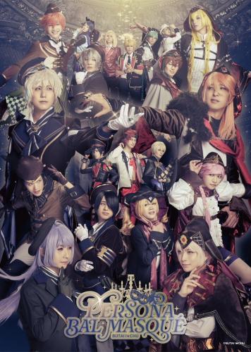 I-Chu - Persona / Bal masqué