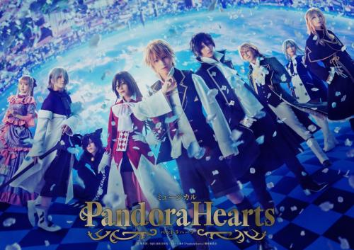 Musical Pandora Hearts