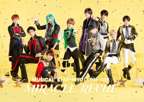 New Musical Starmyu spinoff MIRACLE REVUE