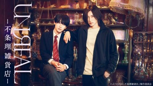 UNREAL Fujouri Zakkaten