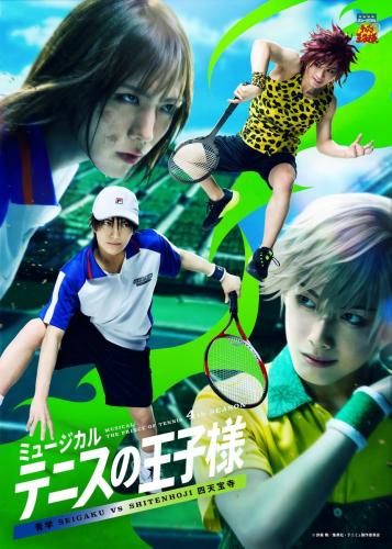 Musical The Prince of Tennis 4th season National Tournament - Seigaku vs Shitenhoji