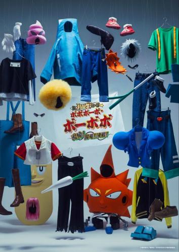 Cho Hajike Stage - Bobobo-bo Bo-bobo - Innen! Hanage! Kessen!