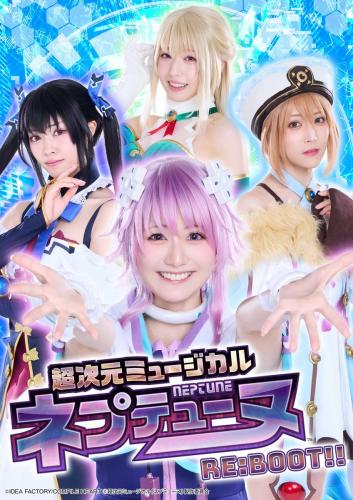 Chojigen Musical Neptune Re:BOOT!!