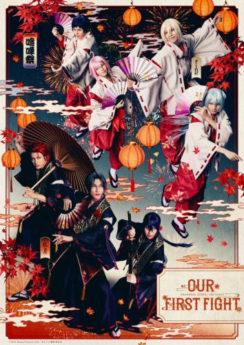 Ensemble Stars! The Stage - Our First Fight