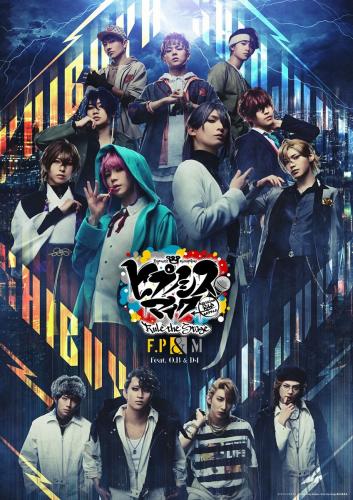Hypnosis Mic - Division Rap Battle - Rule the Stage - Fling Posse & Matenro feat. Onigawara Bombers & D4