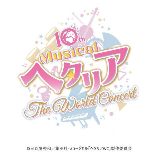 10th Anniversary Musical Hetalia - The World Concert - Arena Live