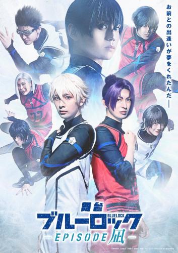 Blue Lock - Episode Nagi