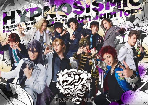 Hypnosis Mic - Division Rap Battle - Rule the Stage - Division Jam Tour vol2