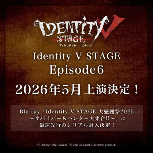 Identity V STAGE Episode6 