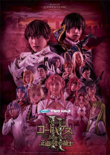 Musical Code Geass - Hangyaku no Lelouch - Seido ni junzuru kishi 2